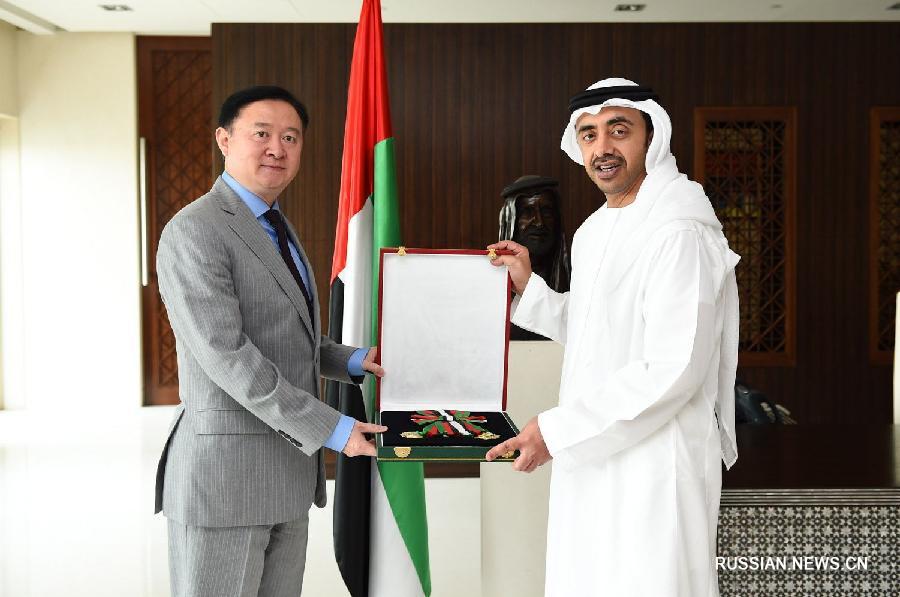 Министр иностранных дел ОАЭ выразил намерение всемерно повышать уровень сотрудничества с Китаем