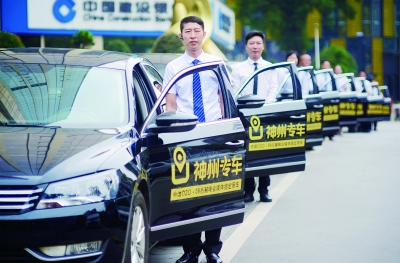 Власти Китая легализуют онлайн-сервисы по заказу автомобилей