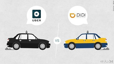 Uber реализует китайское подразделение конкурирующему сервису Didi Chuxing