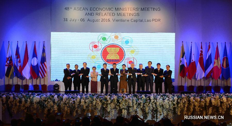 На серии встреч министров экономики АСЕАН обсуждается выполнение декларации "АСЕАН: Видение-2025"