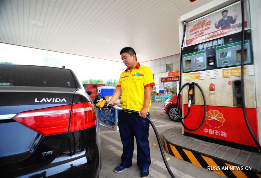 Китай снижает цены на нефтепродукты
