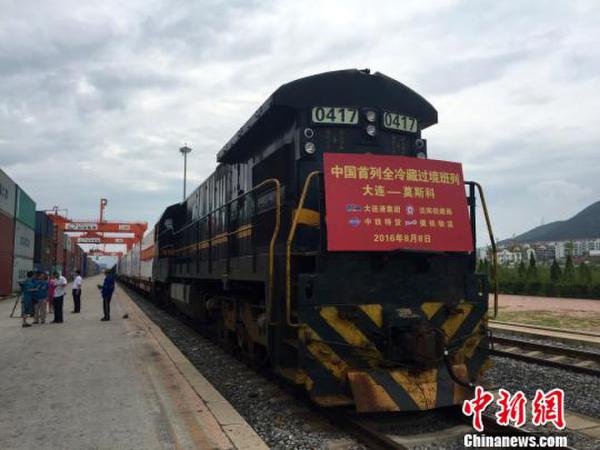 Между Китаем и Россией открылся первый железнодорожный рейс для перевозки рефрижераторных контейнеров