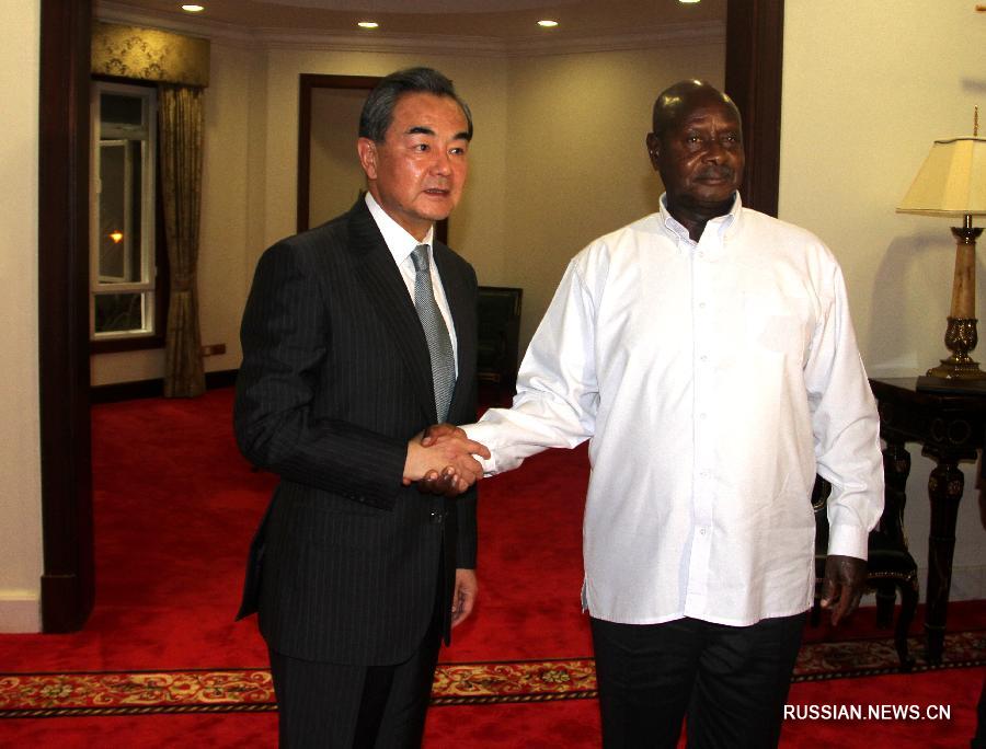 Президент Уганды Й. Мусевени принял главу МИД Китая Ван И