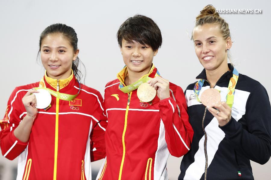 Китаянка Ши Тинмао завоевала золотую медаль в прыжках в воду с 3-метрового трамплина на Олимпийских играх в Рио-де-Жанейро