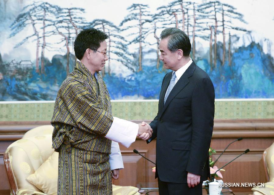 Ван И встретился с министром иностранных дел Бутана