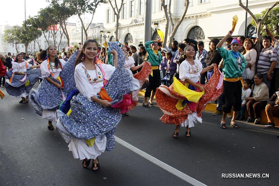 Международный фольклорный фестиваль в Лиме