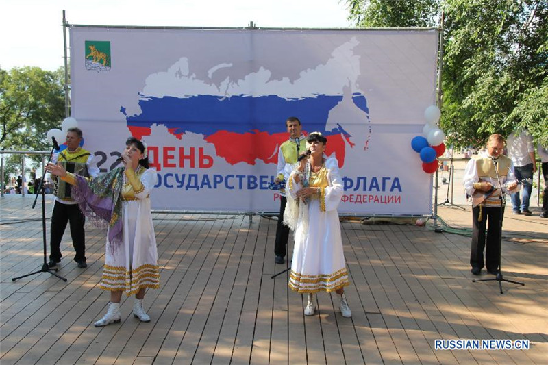 Во Владивостоке прошел праздничный концерт, посвященный Дню российского флага