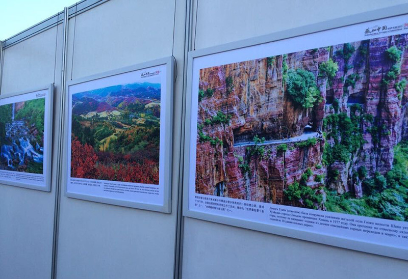 Фотовыставка и презентация китайского туризма прошли в Казахстане