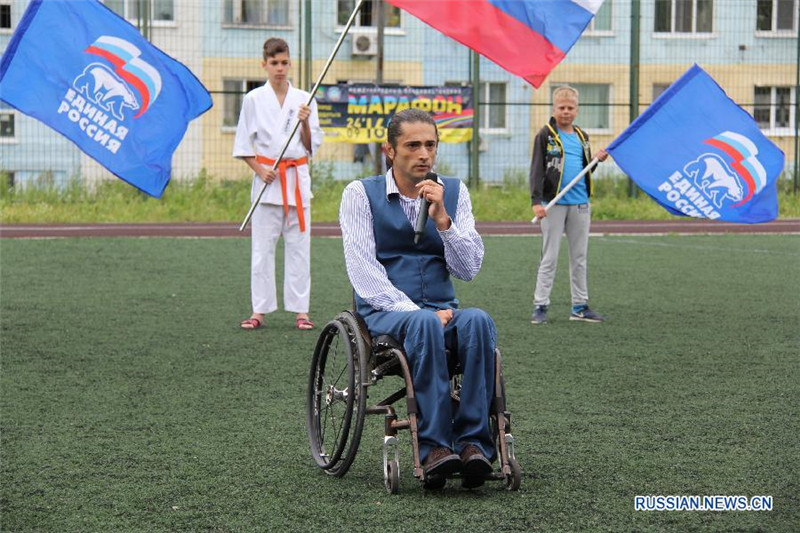 Во Владивостоке прошла акция в поддержку российских паралимпийцев