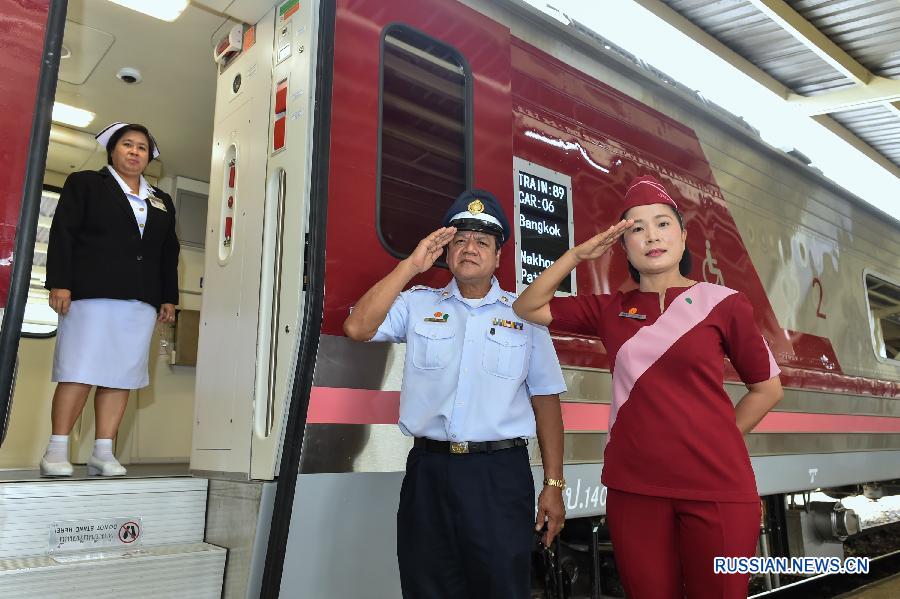 На вокзале Бангкока запущены китайские поезда