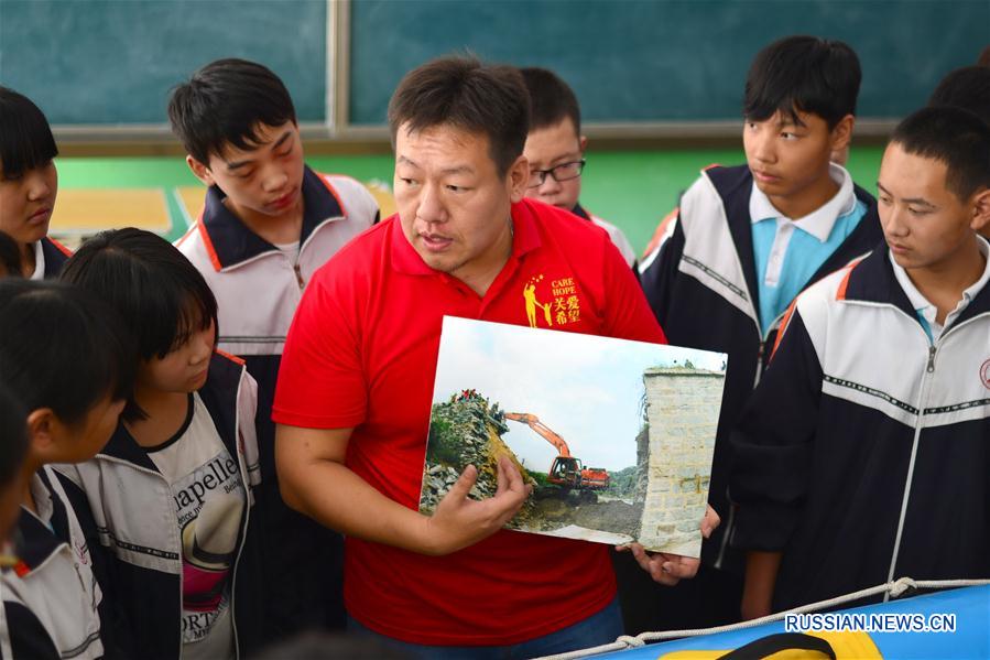 Первый урок 2016-2017 учебного года в Китае