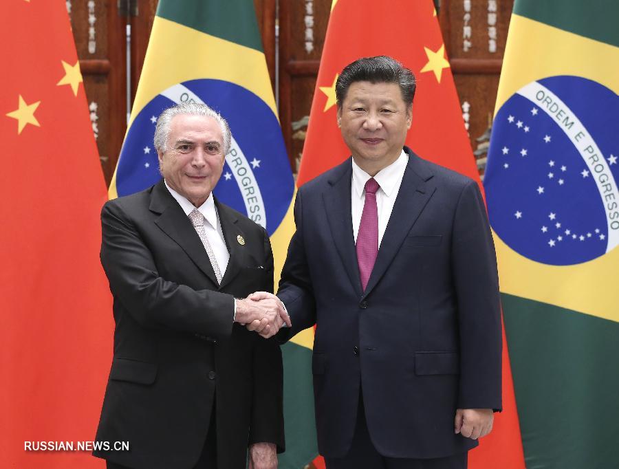 Си Цзиньпин встретился с президентом Бразилии