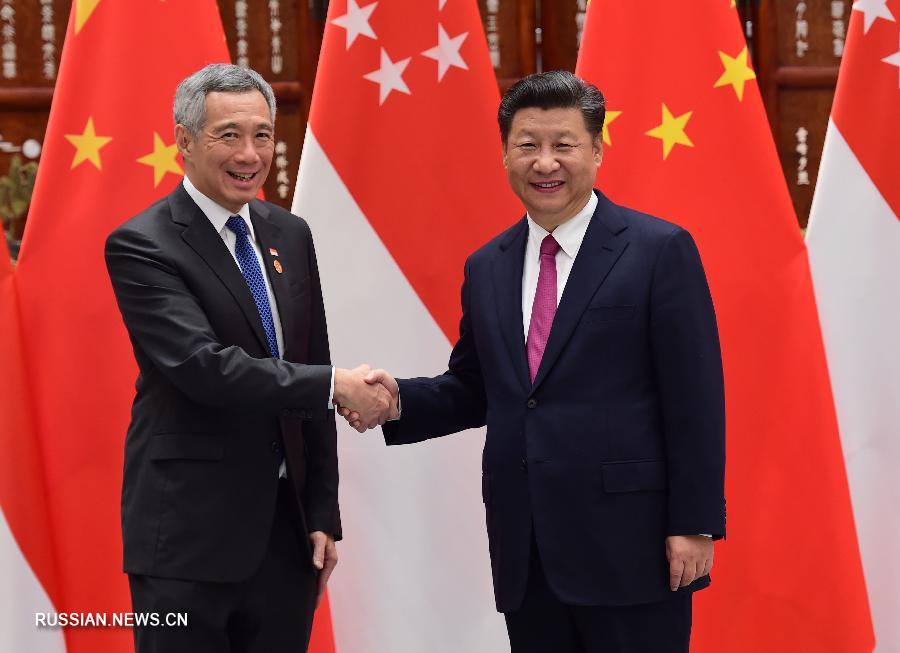Китай придает важное значение активному стремлению Сингапура участвовать в реализации инициативы "Пояс и путь" -- Си Цзиньпин