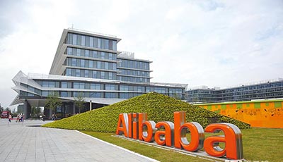 Парк Сиси при “Alibaba”