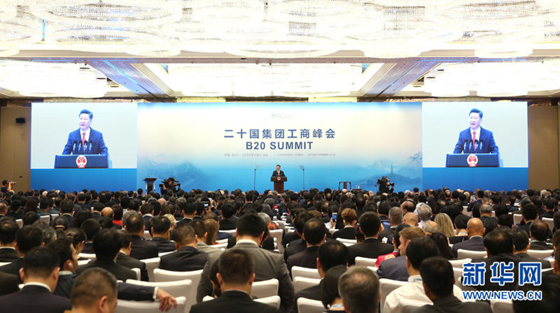 Си Цзиньпин выступил на открытии саммита "Деловой двадцатки" в Ханчжоу 