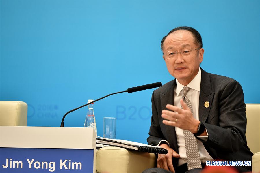 Ханчжоуский саммит В20 открылся с участием председателя КНР Си Цзиньпина