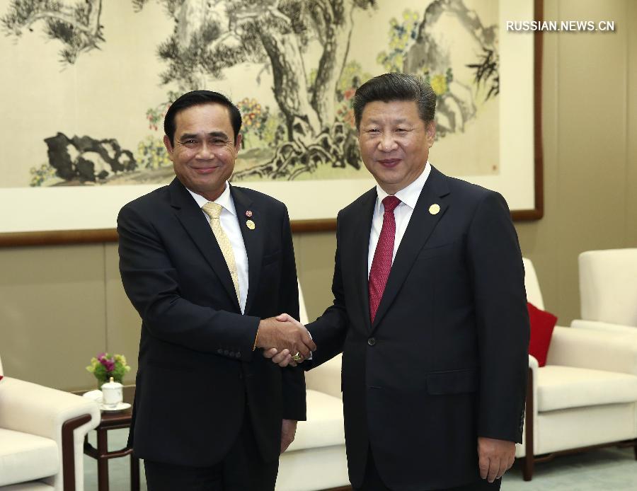 Си Цзиньпин встретился с премьер-министром Таиланда Праютом Чан-Оча