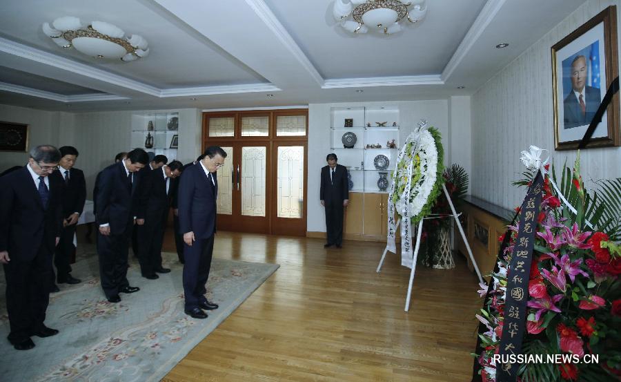 Ли Кэцян посетил посольство Узбекистана в КНР, чтобы выразить соболезнования в связи с кончиной президента И.Каримова