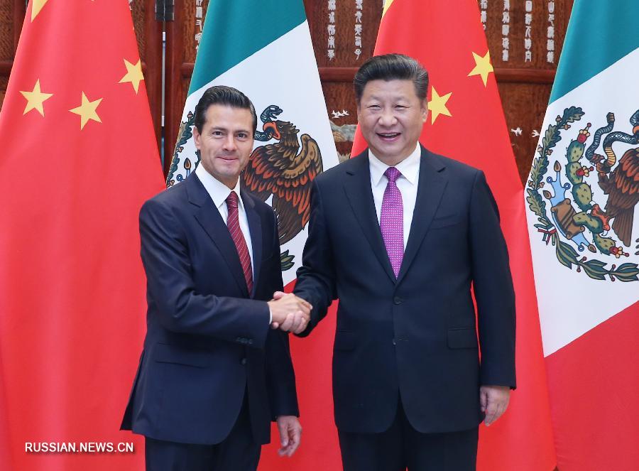 Си Цзиньпин встретился с президентом Мексики
