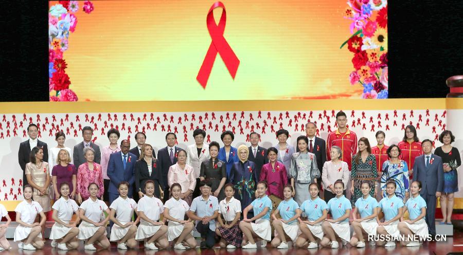 Пэн Лиюань вместе с супругами участников саммита G20 приняла участие в акции по пропаганде профилактики ВИЧ/СПИДа в Чжэцзянском университете