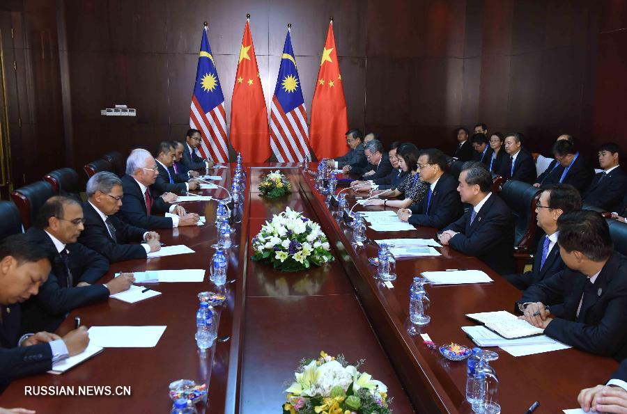 Ли Кэцян встретился с премьером Малайзии Н.Разаком