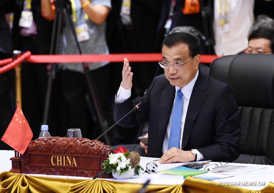 Китай намерен совместно с АСЕАН противодействовать внешнему вмешательству в ситуацию вокруг Южно-Китайского моря