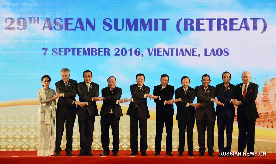 29-й саммит АСЕАН в Лаосе