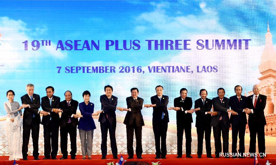 Ли Кэцян призвал содействовать прагматичному сотрудничеству в формате "10 плюс 3"