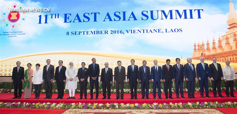 Ли Кэцян принял участие в 11-м Восточноазиатском саммите