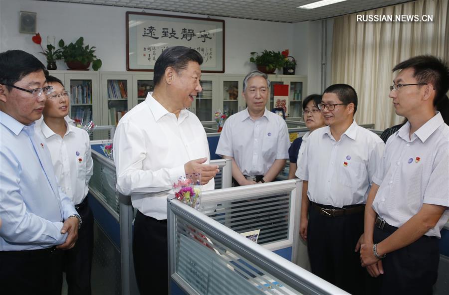 Си Цзиньпин посетил с инспекцией пекинскую школу "Баи"