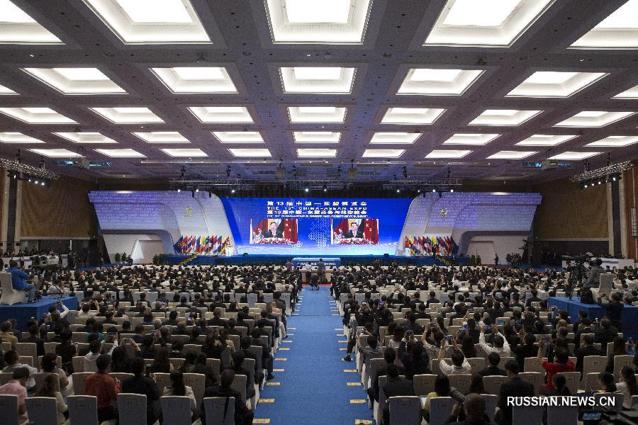 В Южном Китае открылась 13-я ярмарка Китай-АСЕАН
