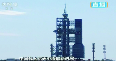 Китай успешно протестировал орбитальную лабораторию 