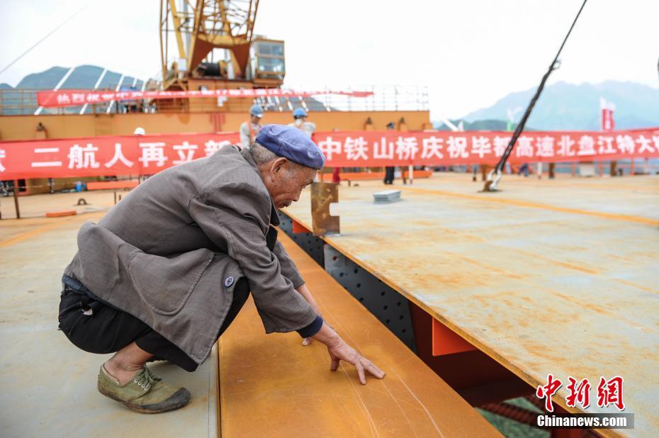 В Китае завершено смыкание самого высокого навесного моста в мире