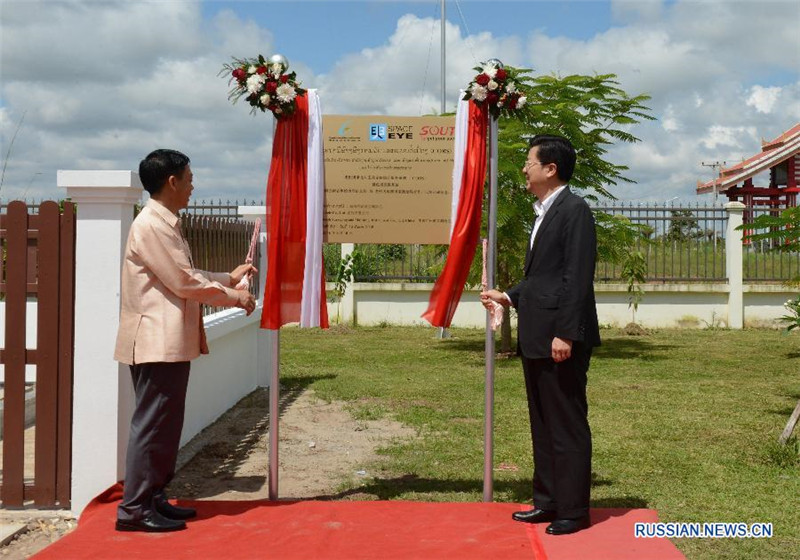 В Лаосе состоялось открытие станции системы наземного усиления для системы "Бэйдоу"
