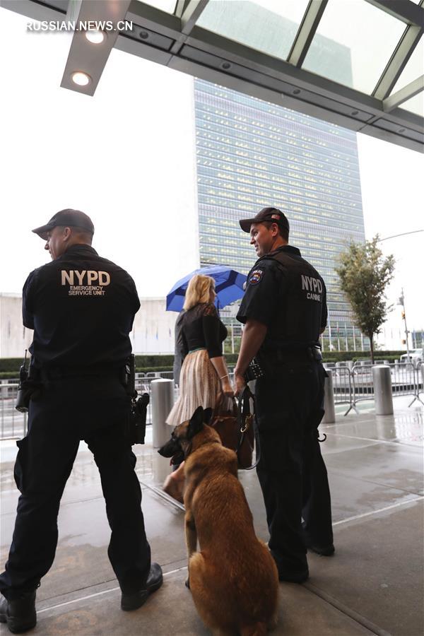 В Нью-Йорке усилены меры безопасности в связи с очередной сессией Генассамблеи ООН