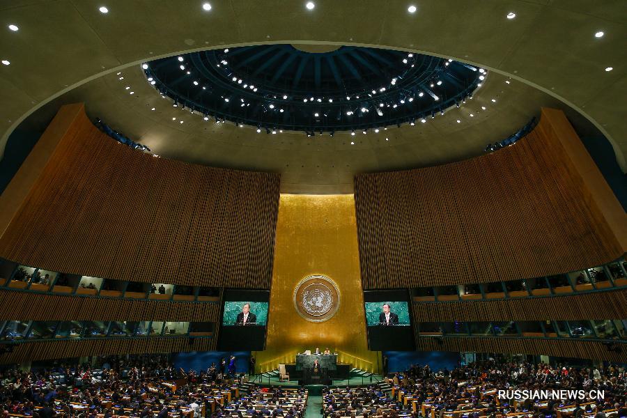 Открылись общие прения в рамках 71-й сессии ГА ООН