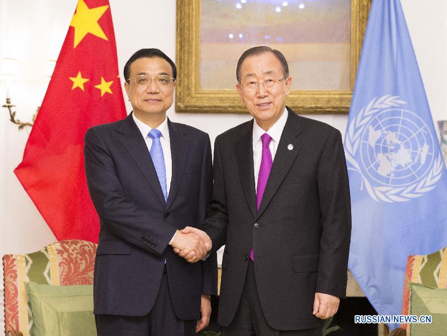 Ли Кэцян: Китай готов прилагать неустанные усилия к совершенствованию глобального управления и получению взаимной выгоды