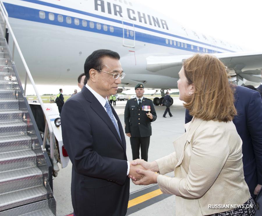 Китайский премьер прибыл в Оттаву с визитом в Канаду