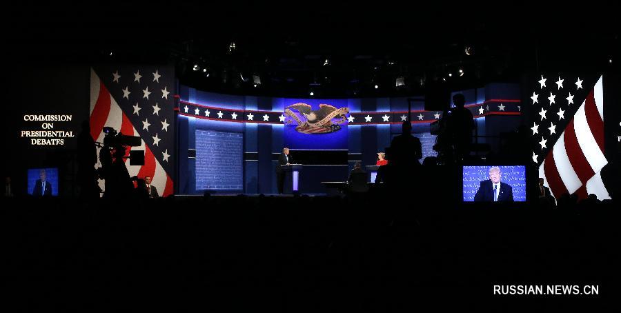 Х. Клинтон и Д. Трамп впервые встретились лицом к лицу на теледебатах