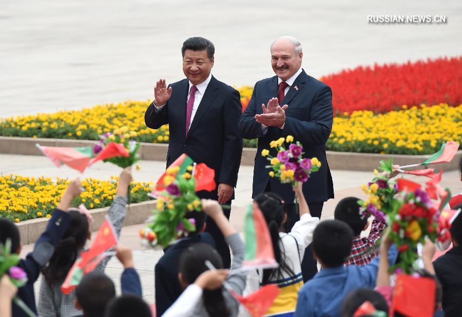 Си Цзиньпин провел переговоры с президентом Беларуси А.Лукашенко