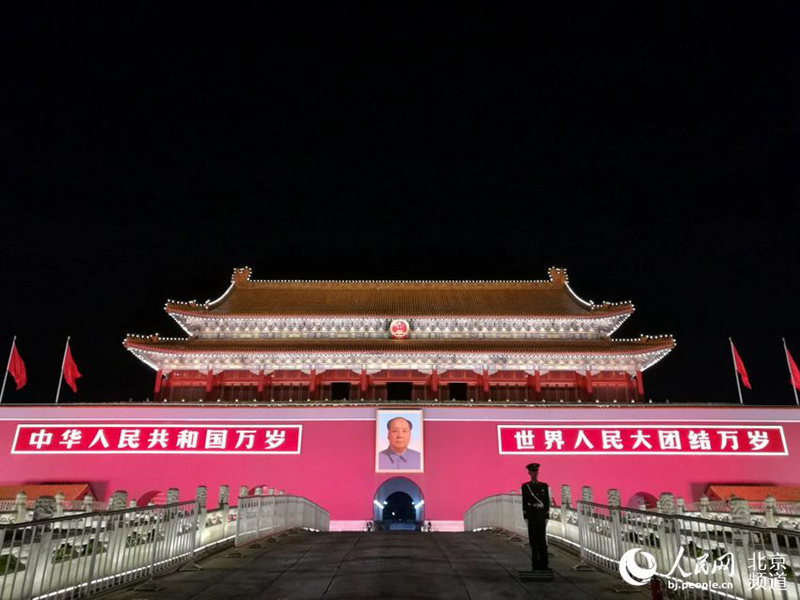 Трибуна Тяньаньмэнь в ночное время.