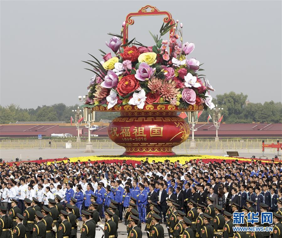 На площади Тяньаньмэнь в Пекине отметили День памяти павших героев