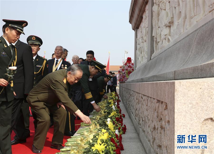 На площади Тяньаньмэнь в Пекине отметили День памяти павших героев