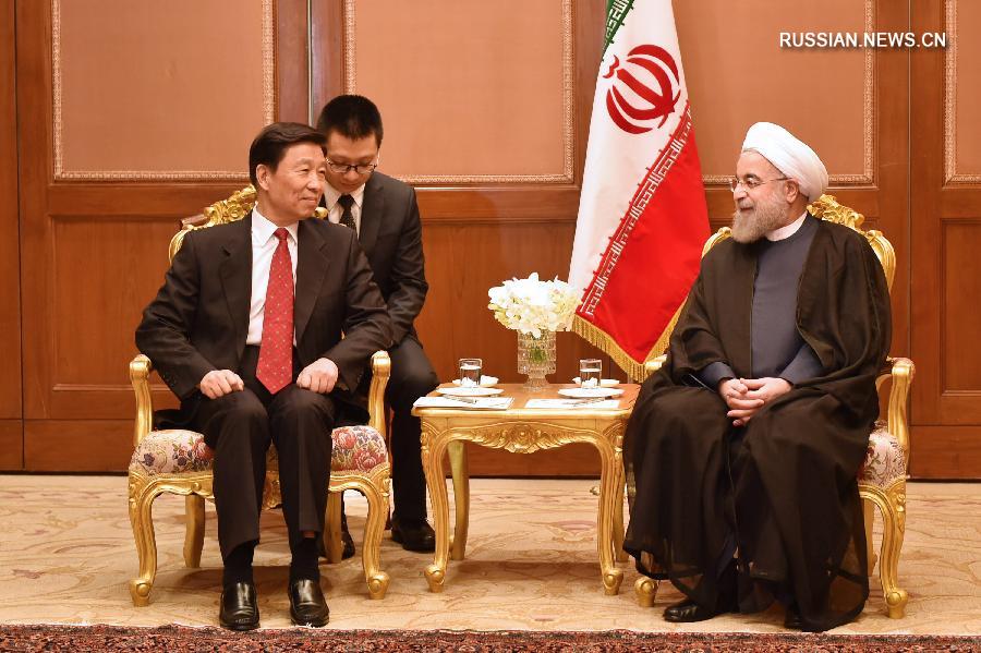 Президент Ирана Хасан Роухани встретился с заместителем председателя КНР Ли Юаньчао