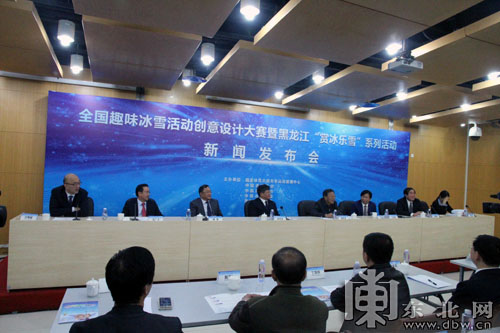 В Китае официально стартовал фестиваль "Наслаждения льдом и снегом"