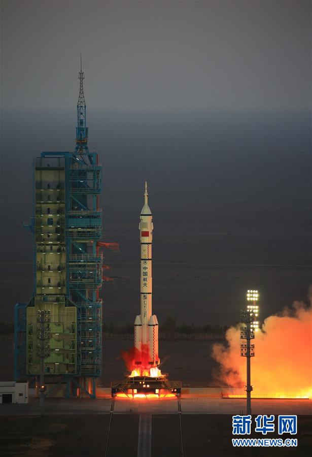 Китай осуществил запуск пилотируемого космического корабля "Шэньчжоу-11"