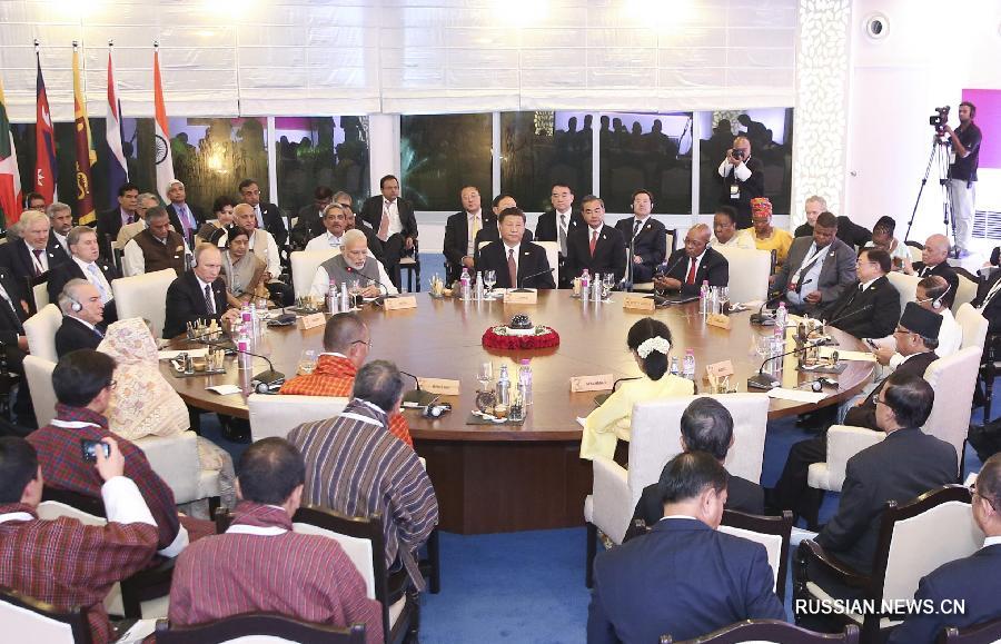 Си Цзиньпин присутствовал на диалоге между странами БРИКС и БИМСТЕК