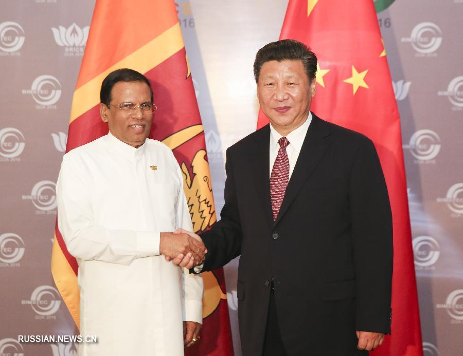 Состоялась встреча Си Цзиньпина с президентом Шри-Ланки
