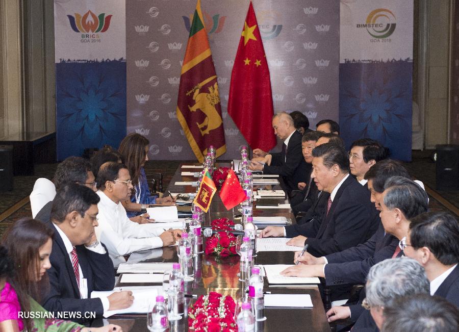 Состоялась встреча Си Цзиньпина с президентом Шри-Ланки