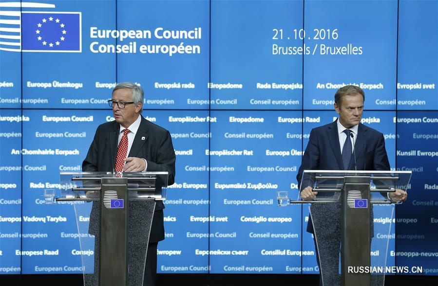 Саммит ЕС завершился в Брюсселе